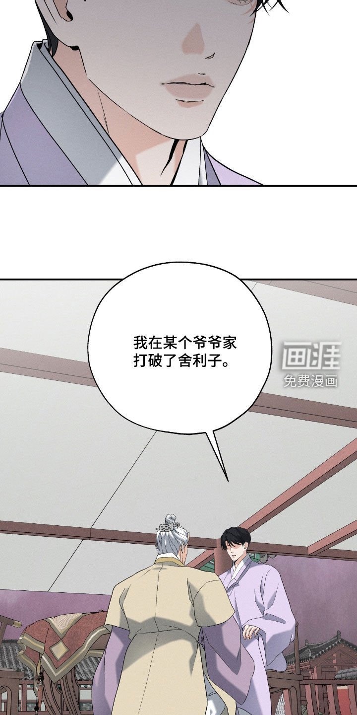 第52章：准备出门