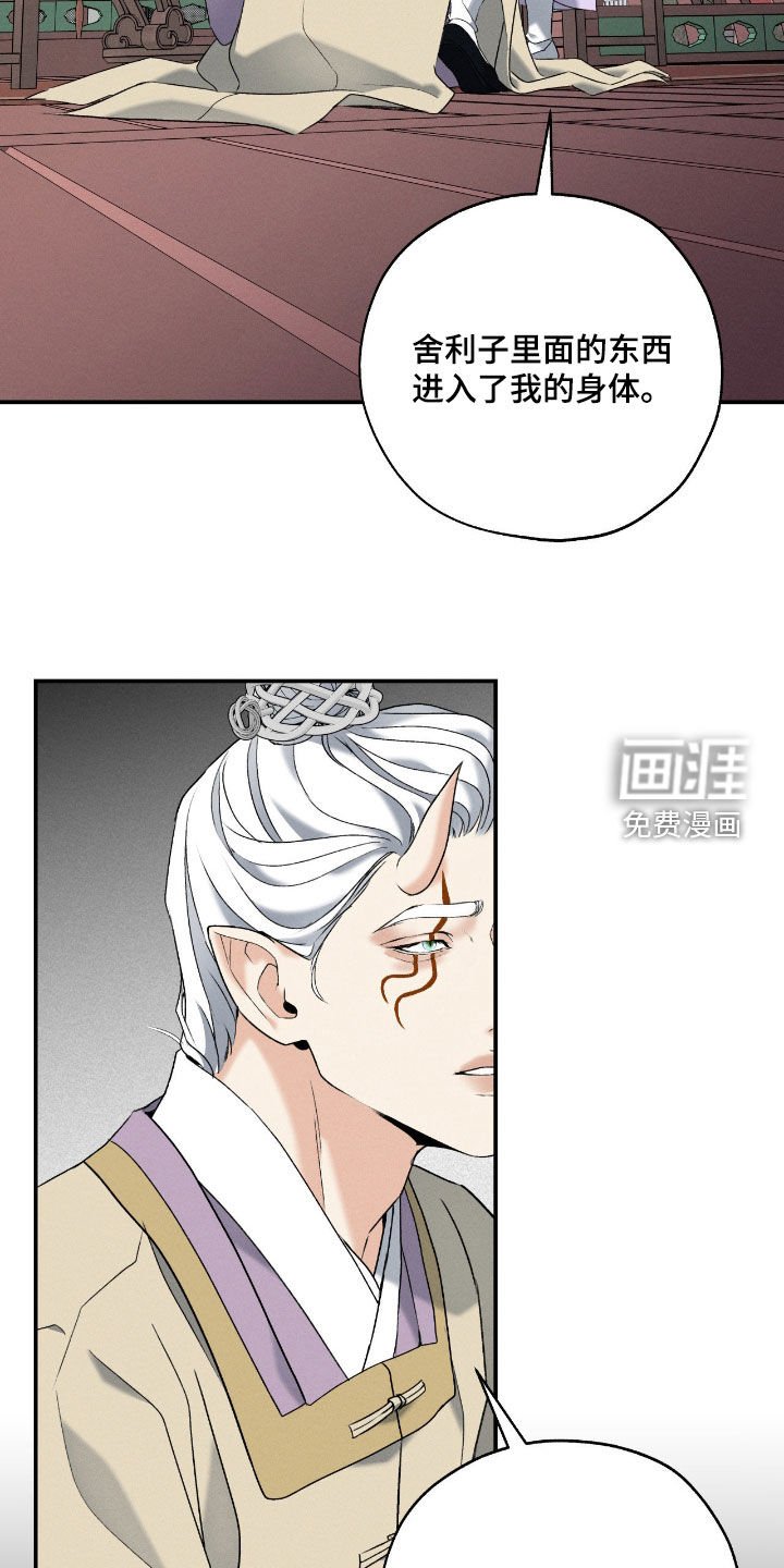 第52章：准备出门