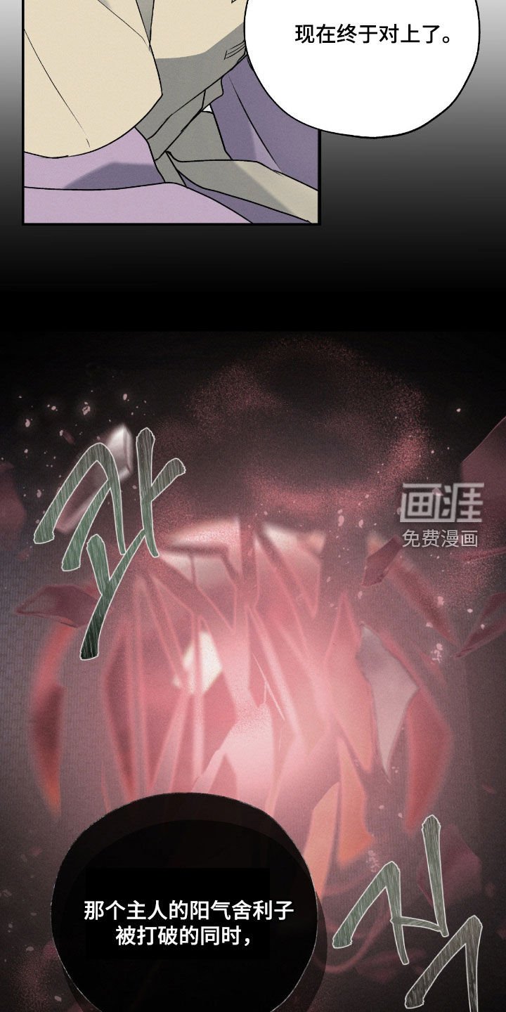 第52章：准备出门