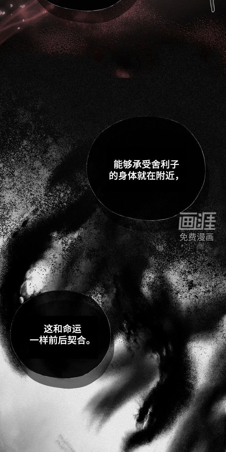 第52章：准备出门