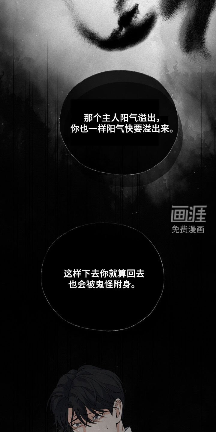 第52章：准备出门