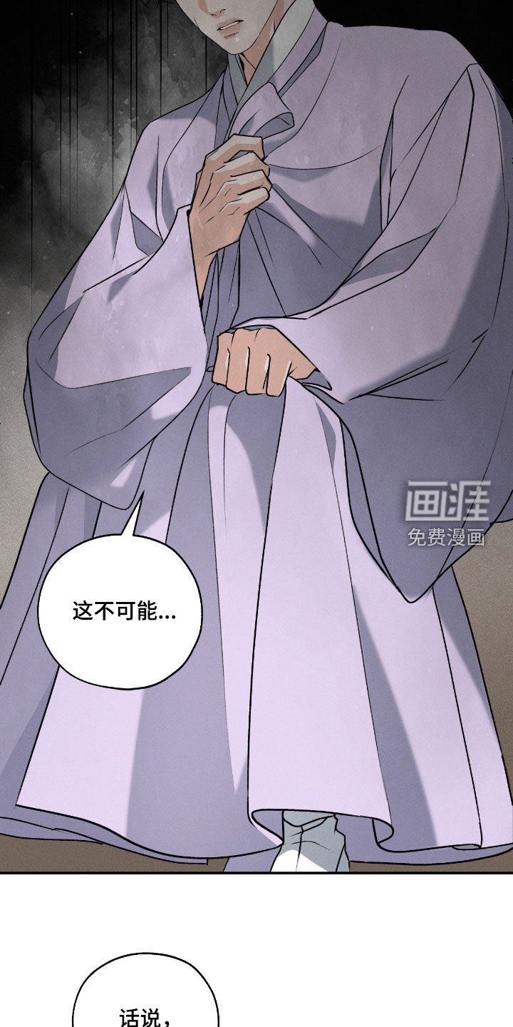 第52章：准备出门
