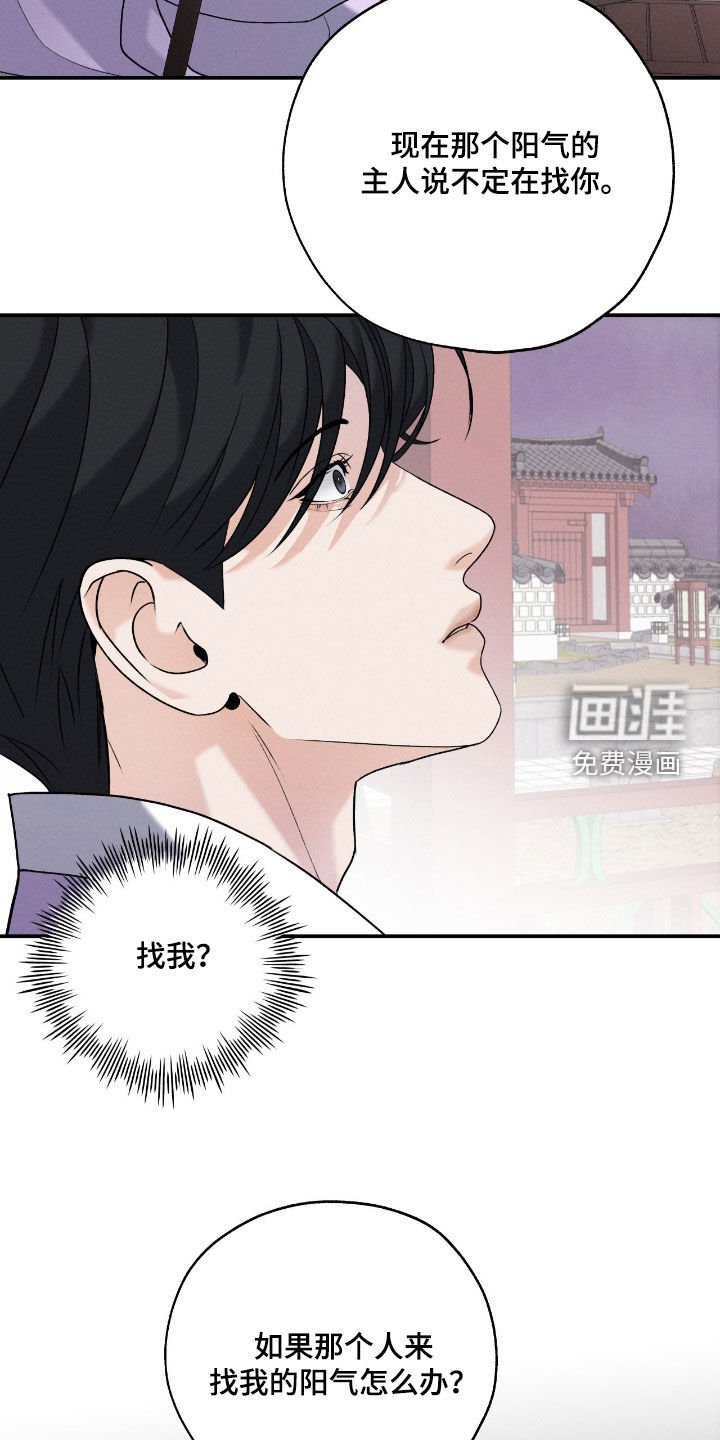第52章：准备出门