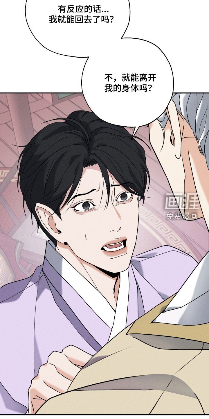 第52章：准备出门