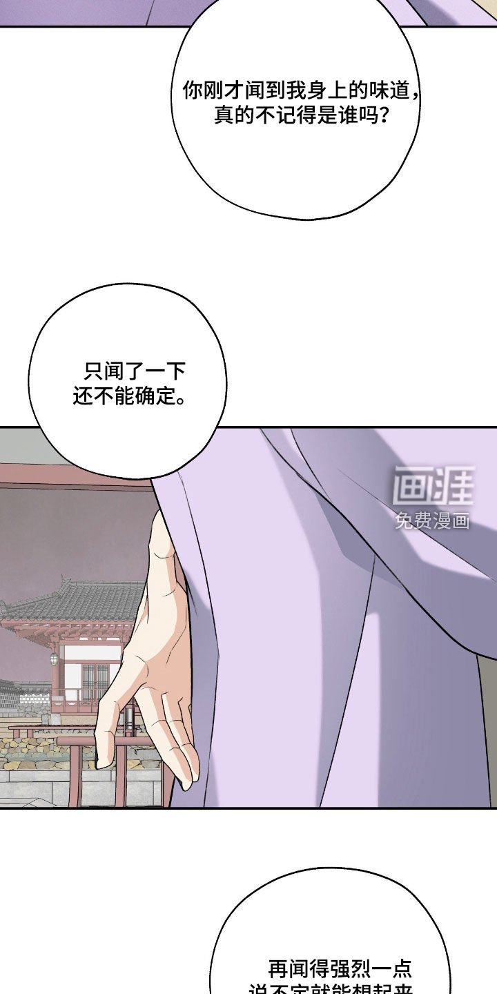 第52章：准备出门