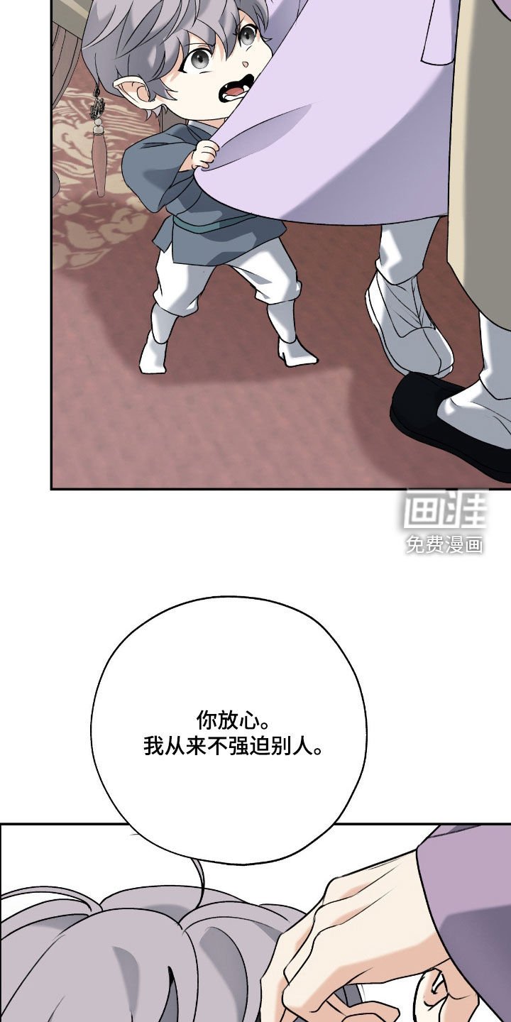第52章：准备出门