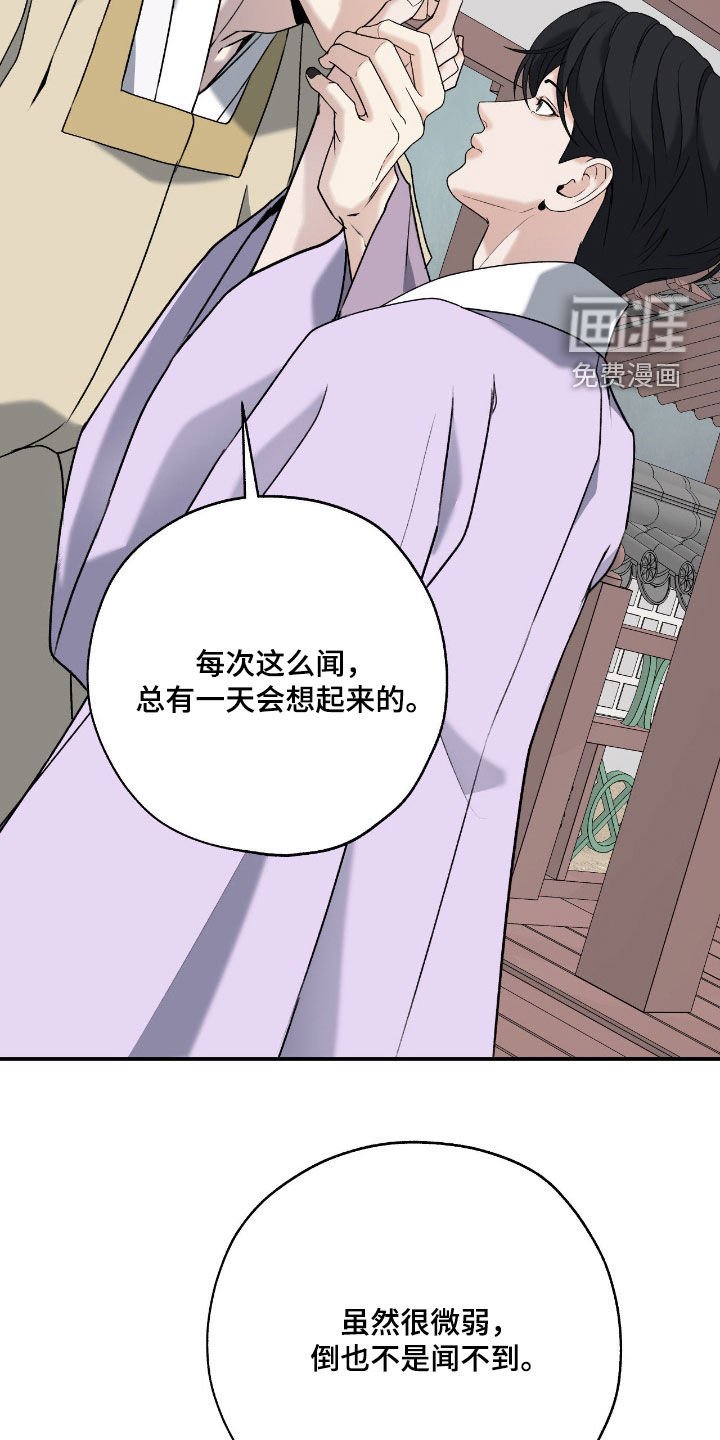 第52章：准备出门
