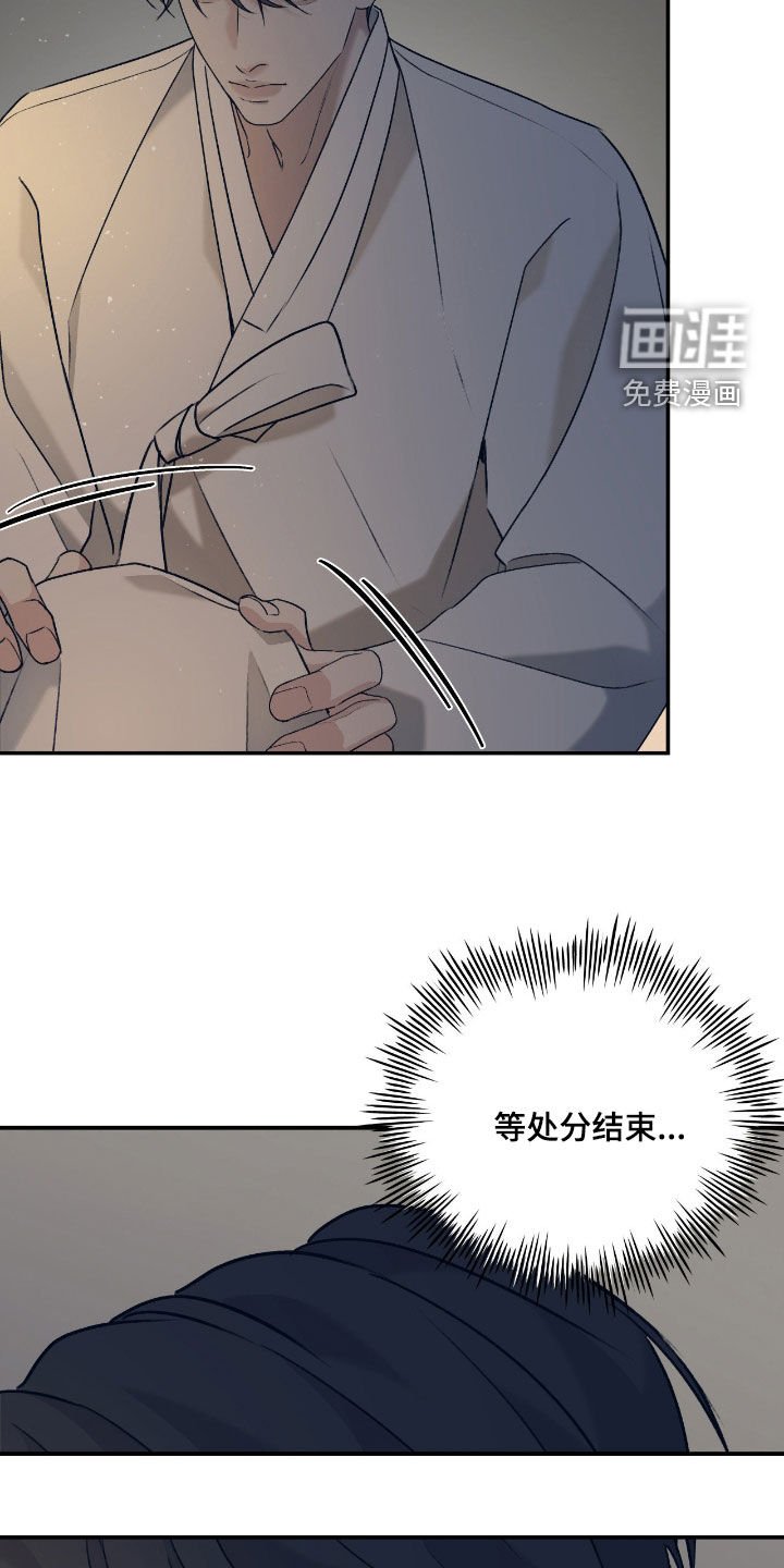 第52章：准备出门