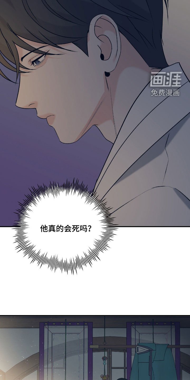 第52章：准备出门