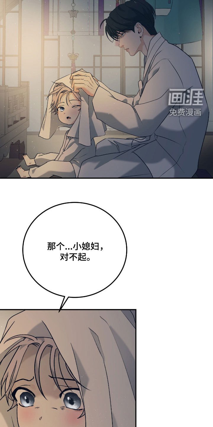 第52章：准备出门