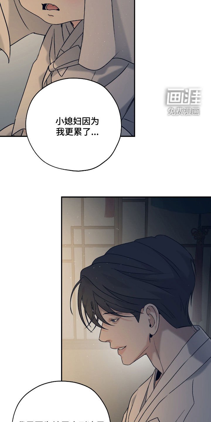 第52章：准备出门