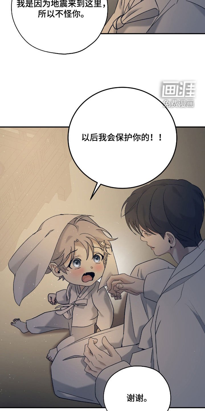 第52章：准备出门