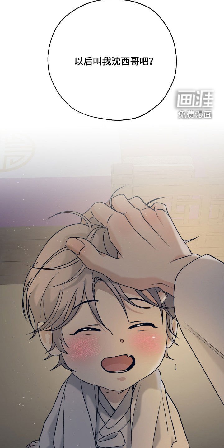 第52章：准备出门