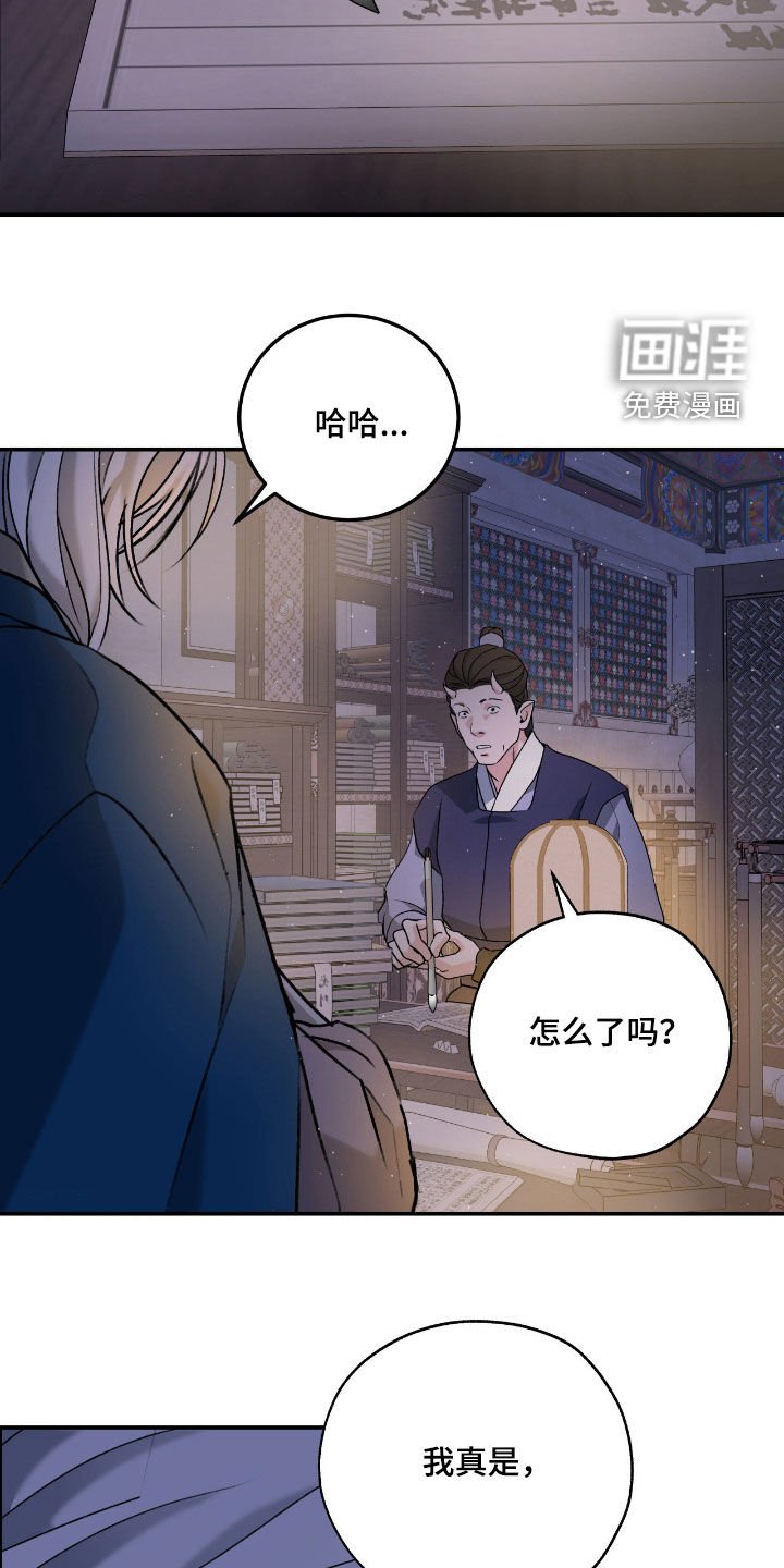 第52章：准备出门