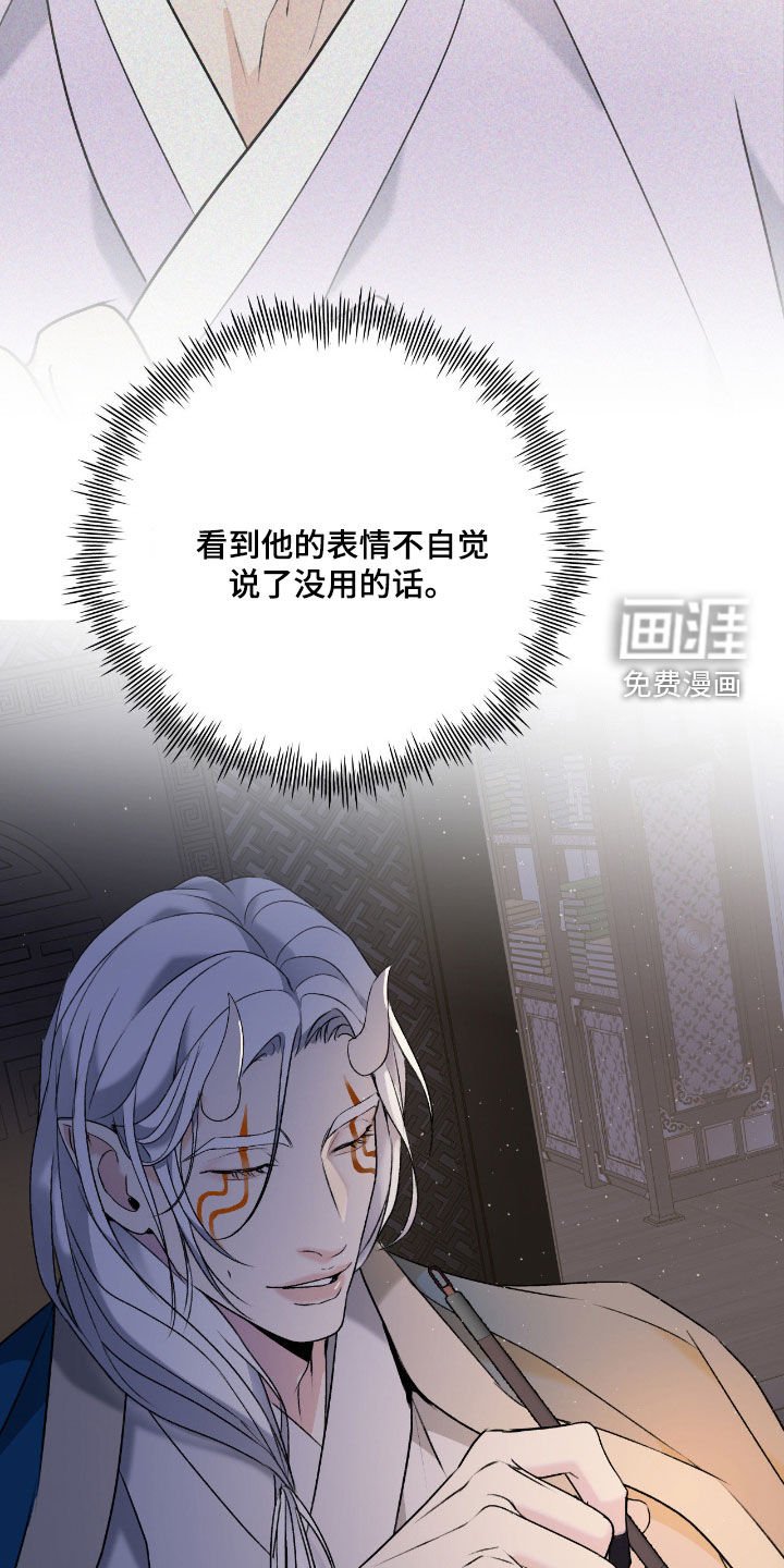 第52章：准备出门