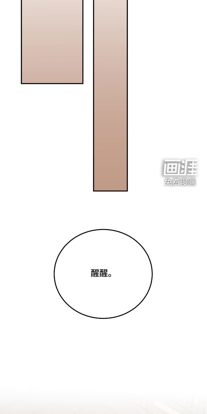 第52章：准备出门