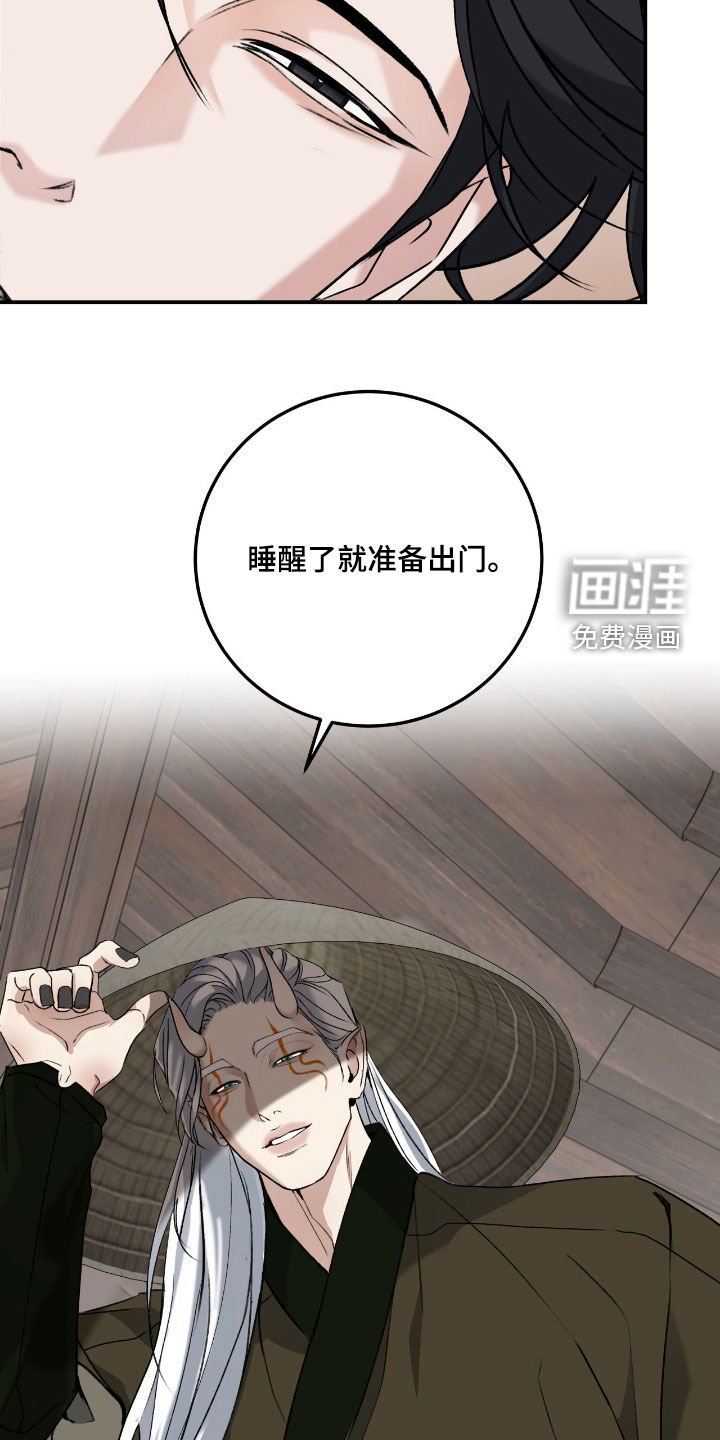第52章：准备出门