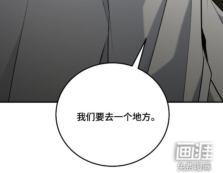 第52章：准备出门