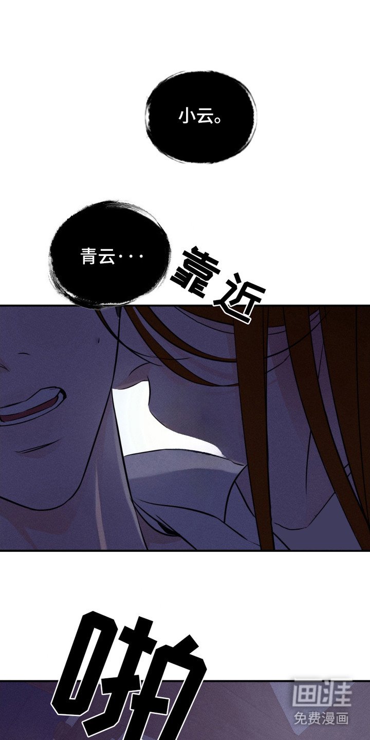 第6章：反抗