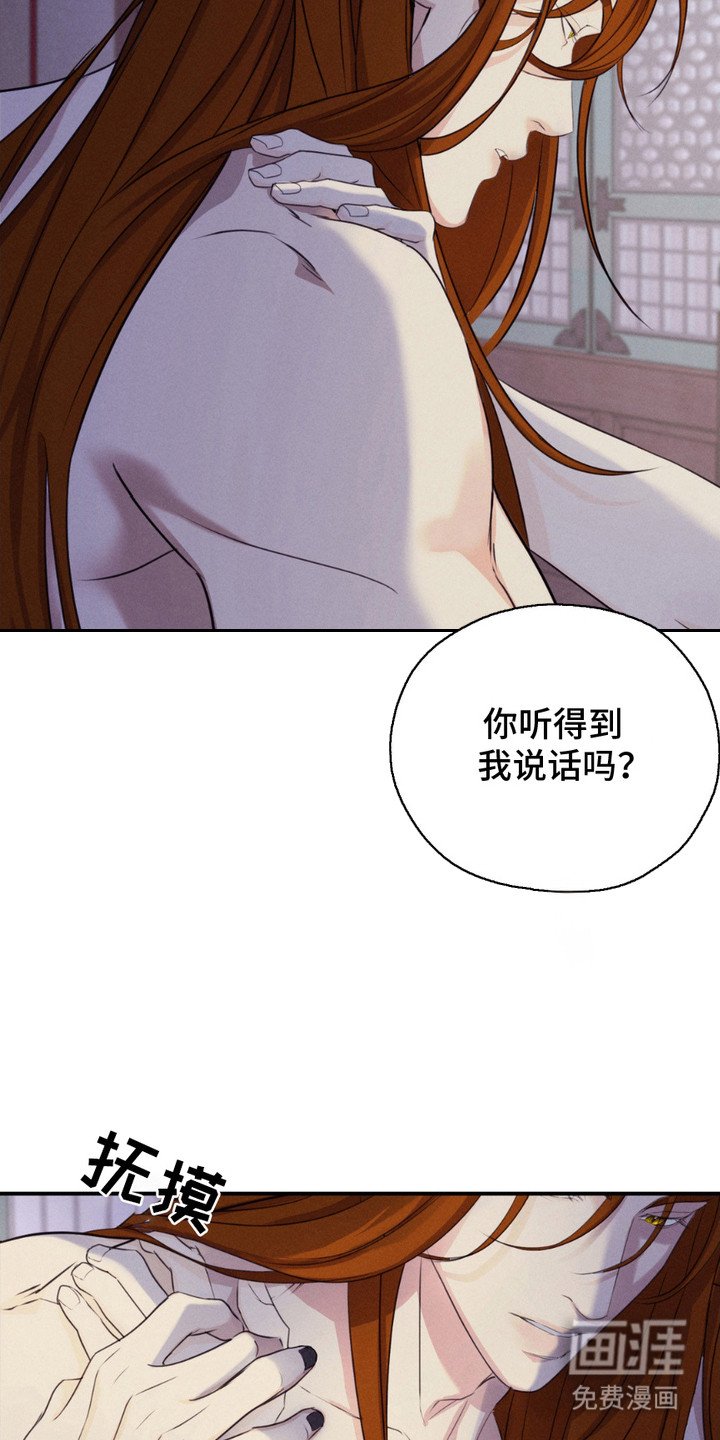 第6章：反抗