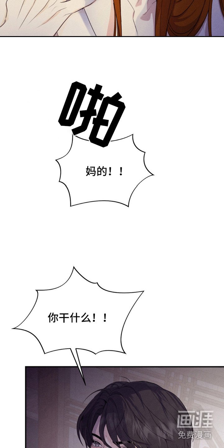 第6章：反抗