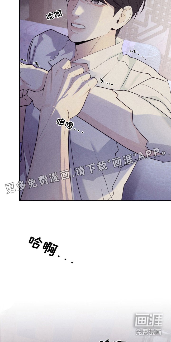 第6章：反抗