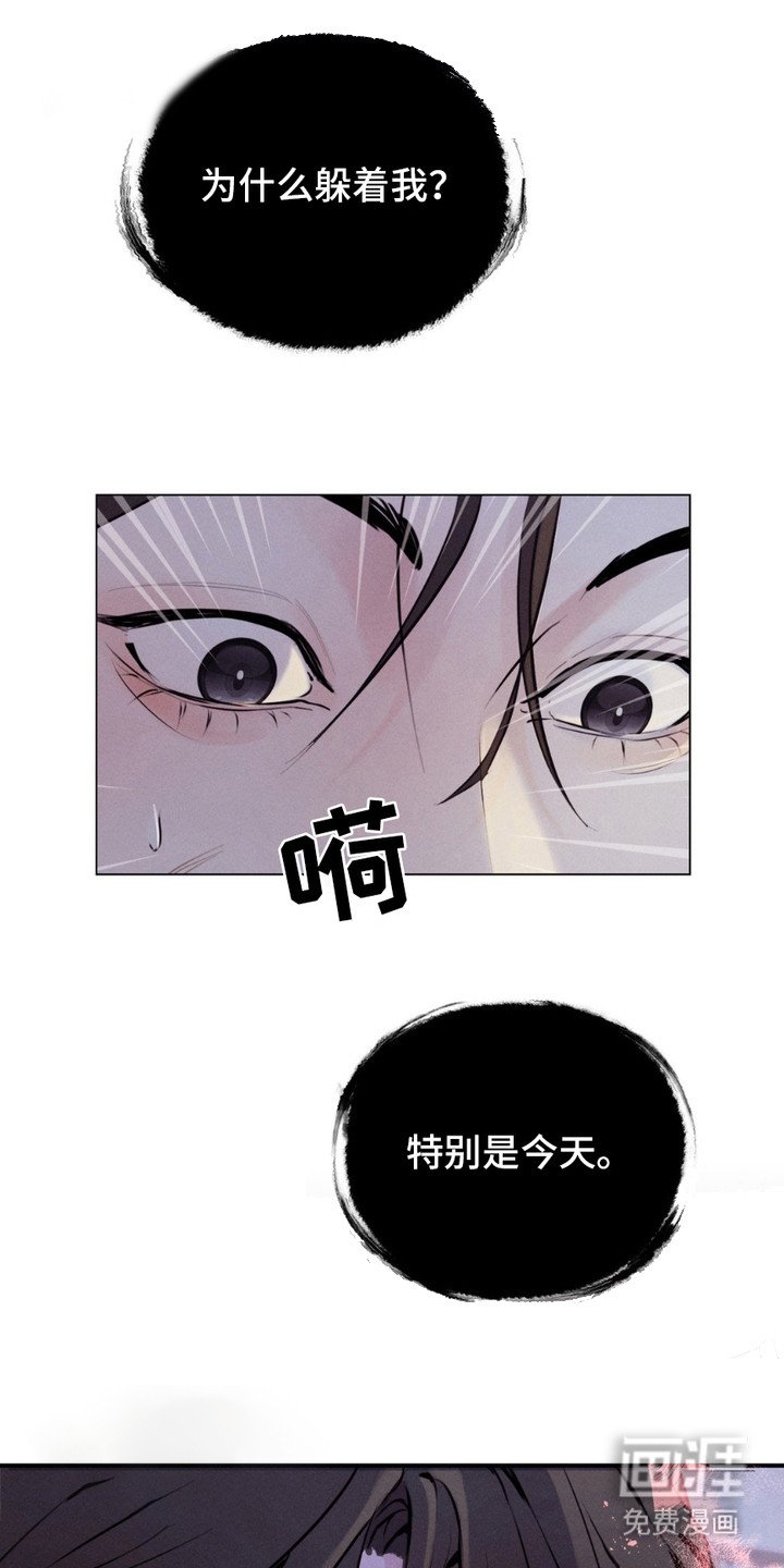 第6章：反抗