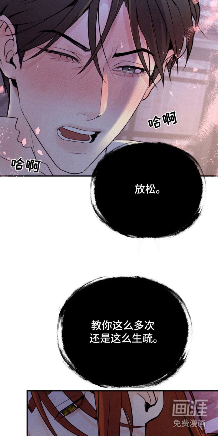 第6章：反抗
