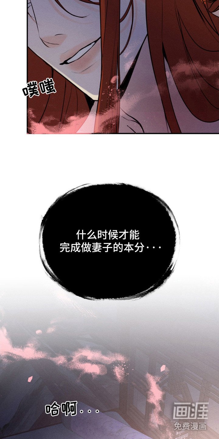 第6章：反抗
