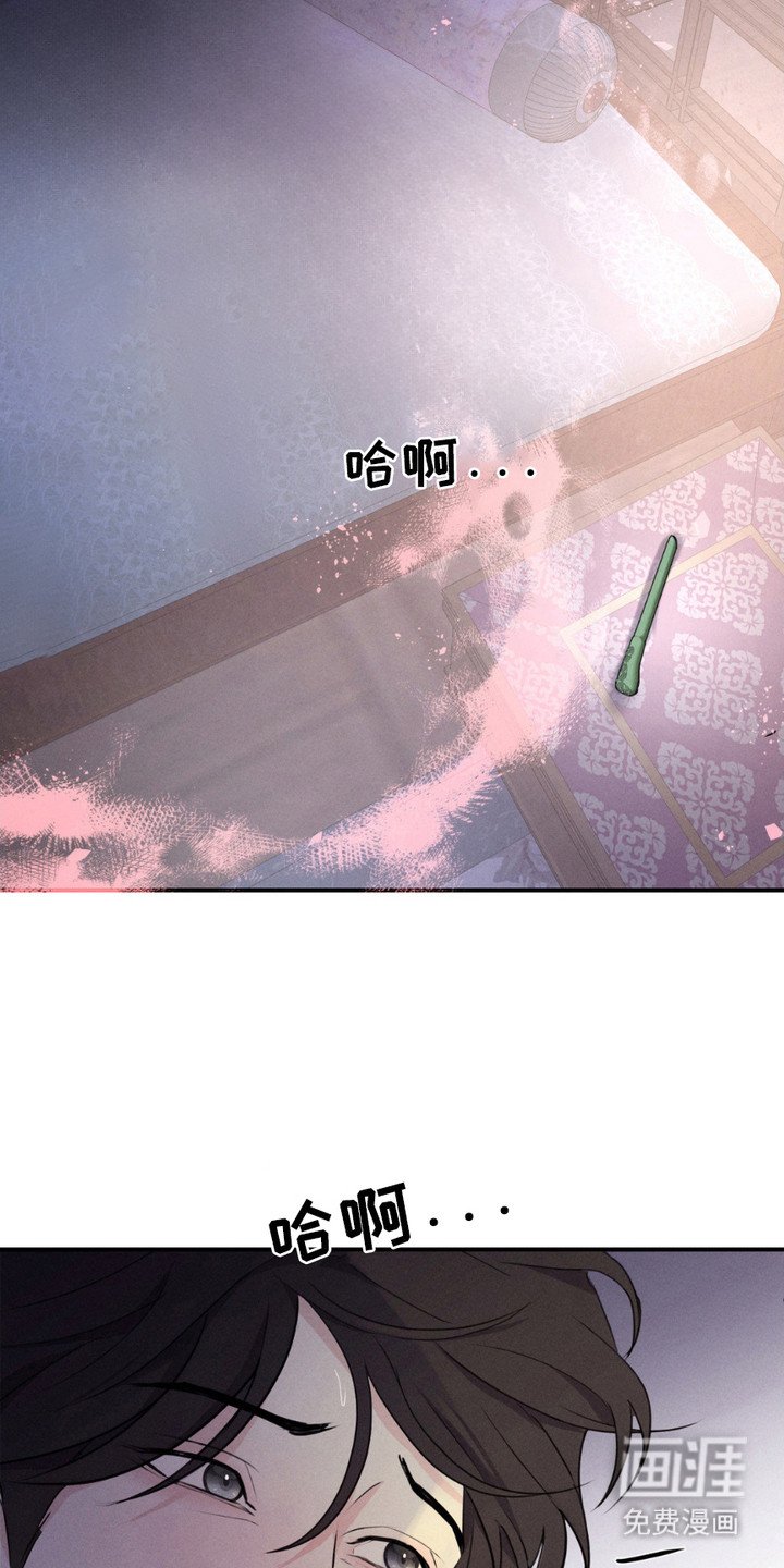 第6章：反抗