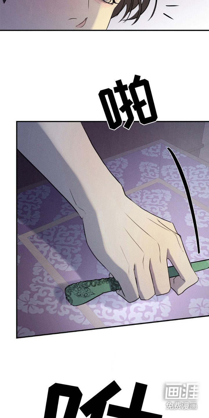 第6章：反抗