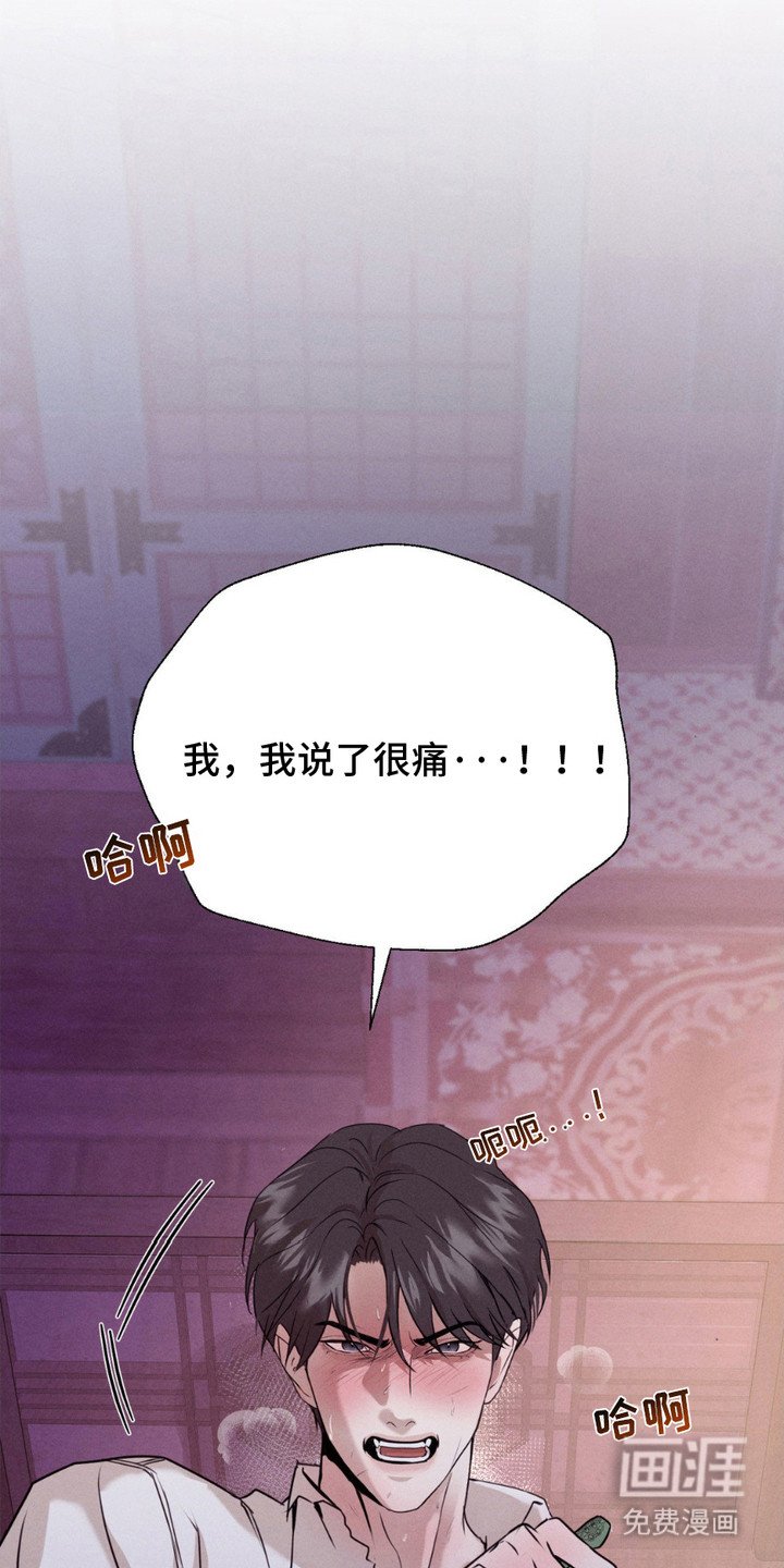 第6章：反抗