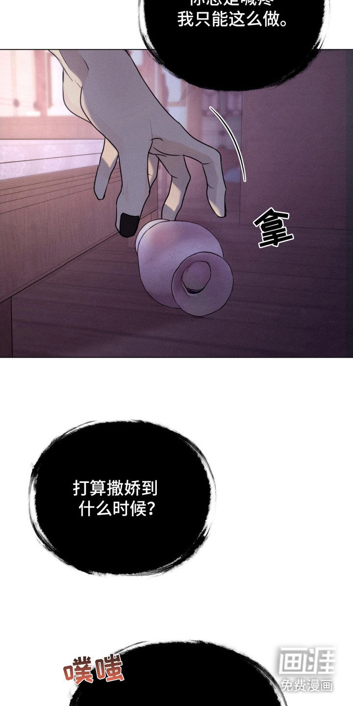 第6章：反抗