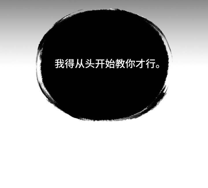 第6章：反抗
