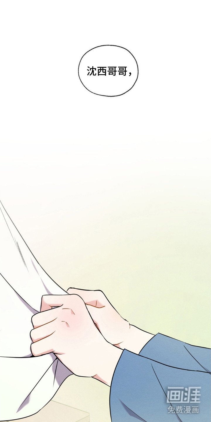 第7章：梦