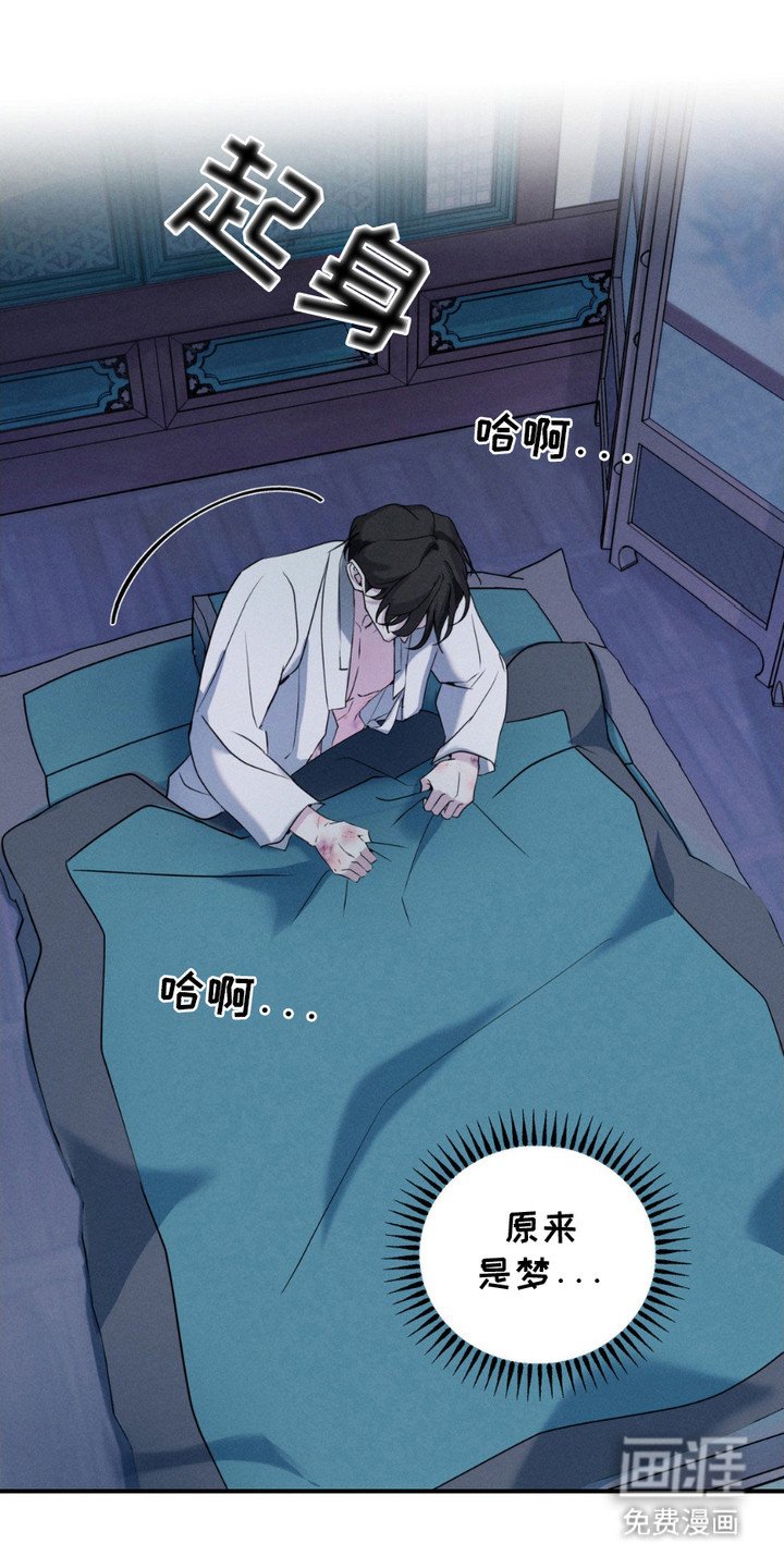 第7章：梦