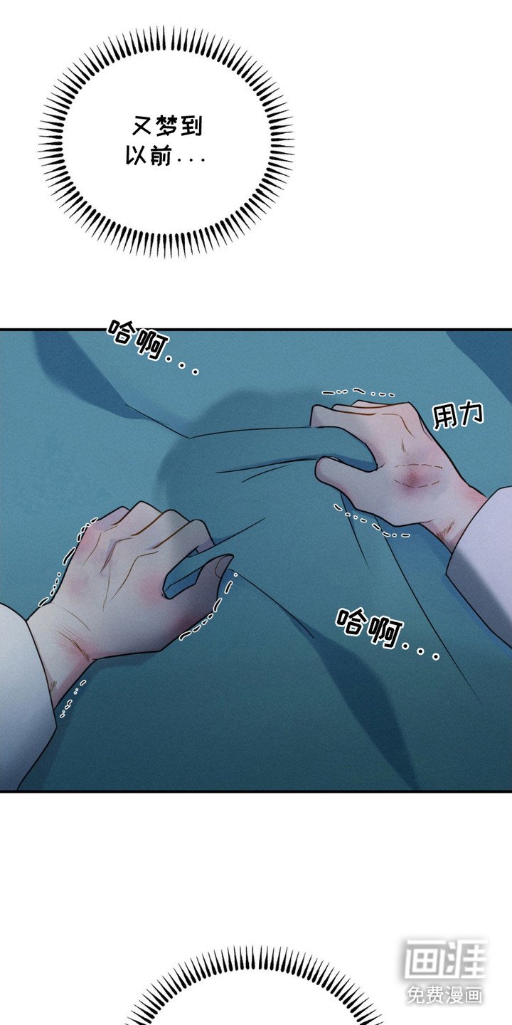 第7章：梦