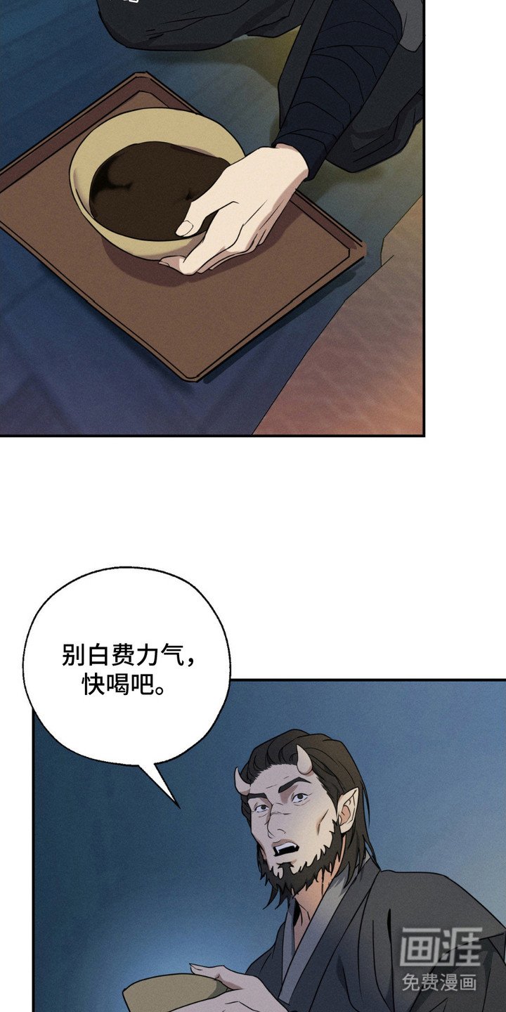 第7章：梦