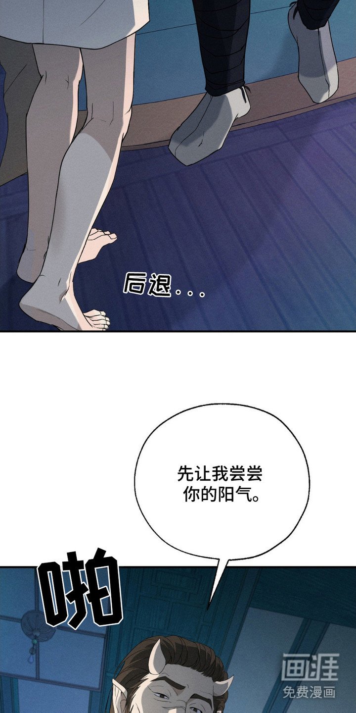 第8章：阳气