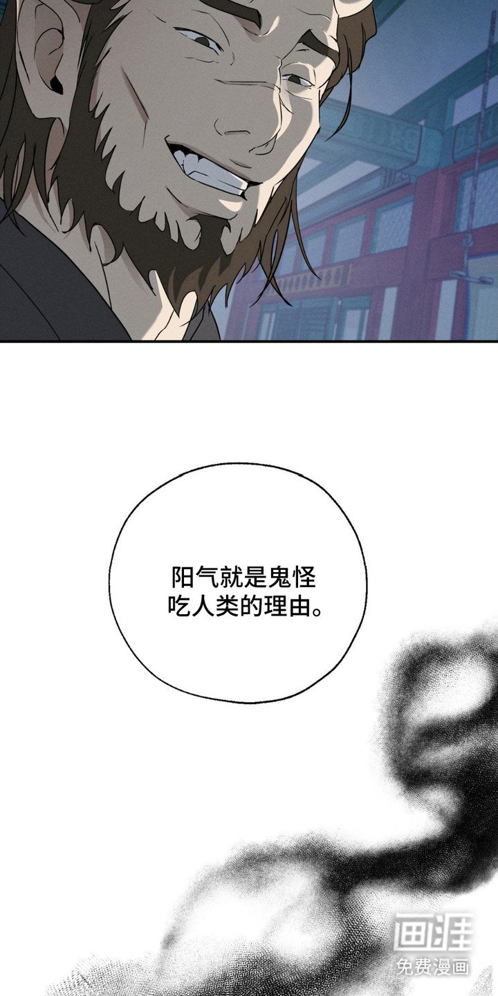 第8章：阳气