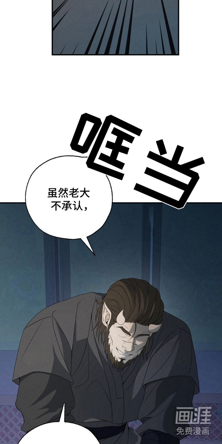 第8章：阳气