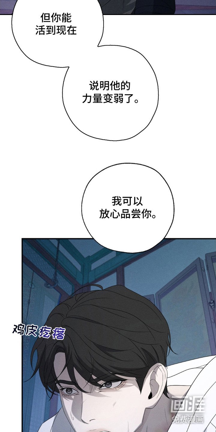 第8章：阳气