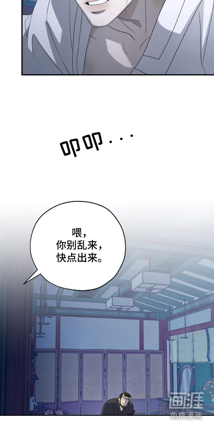 第8章：阳气