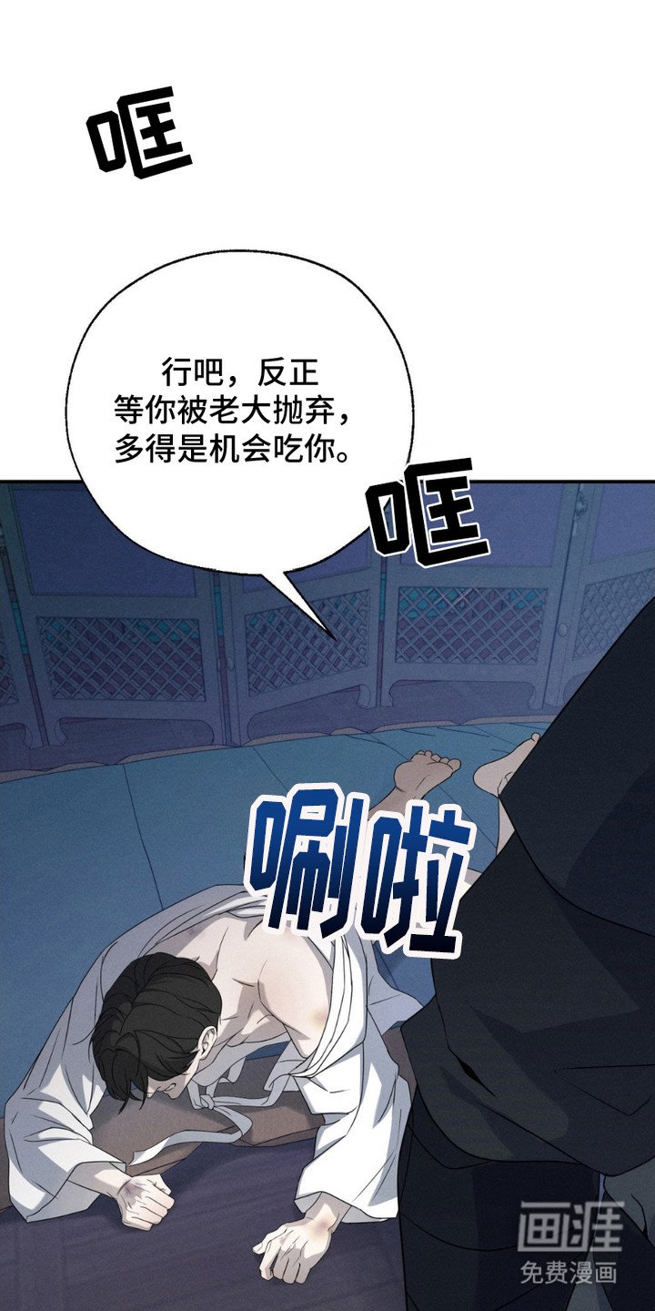 第8章：阳气