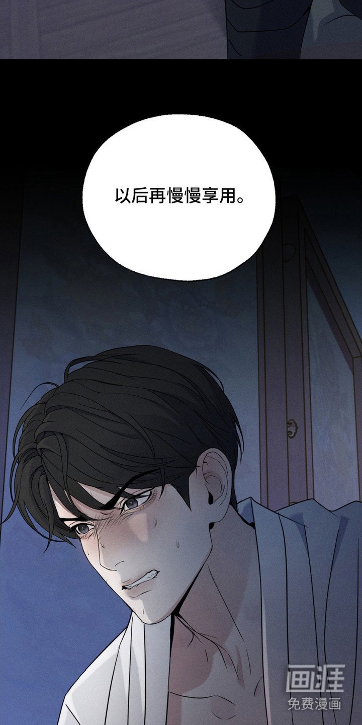 第8章：阳气