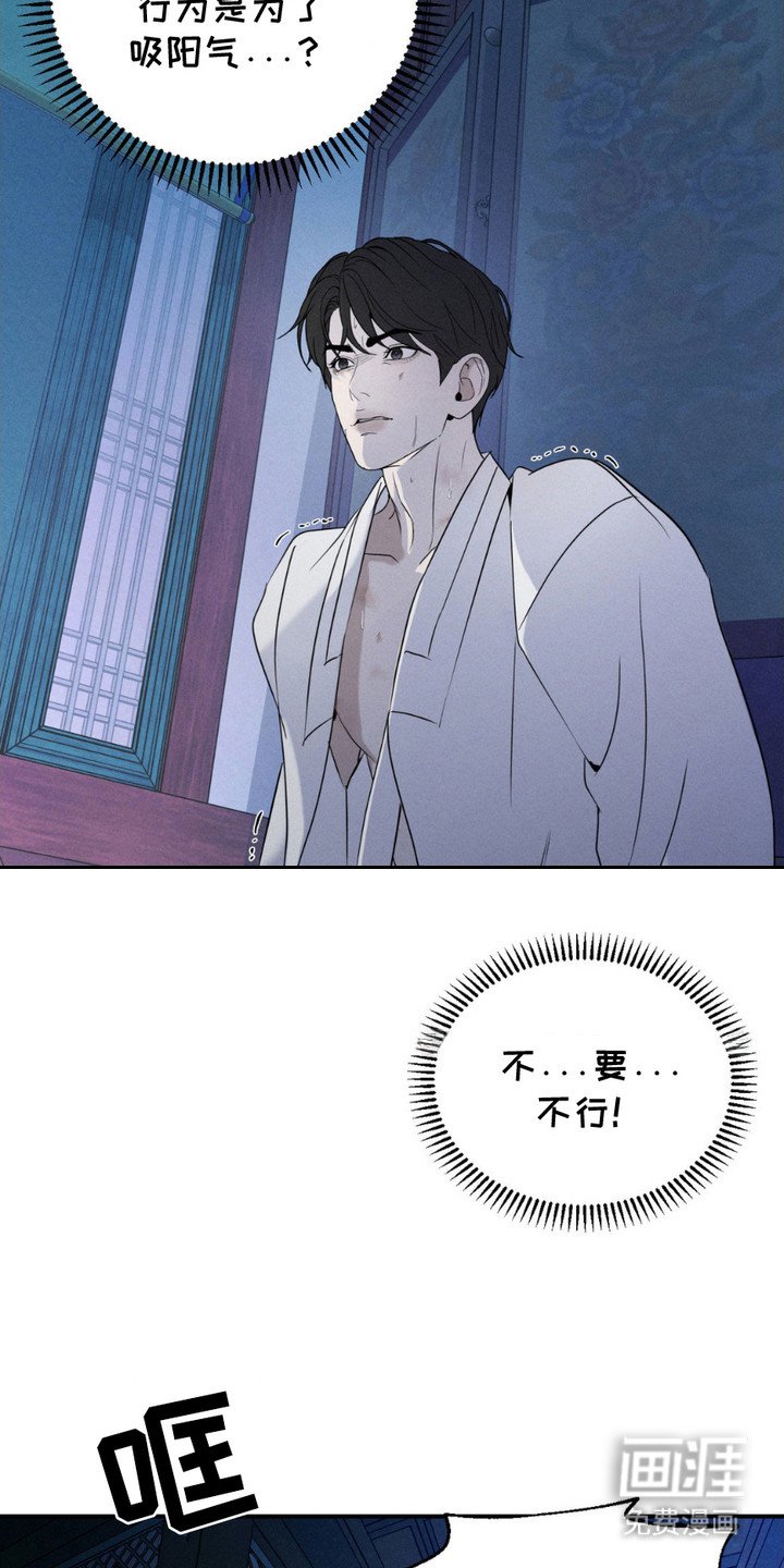 第8章：阳气