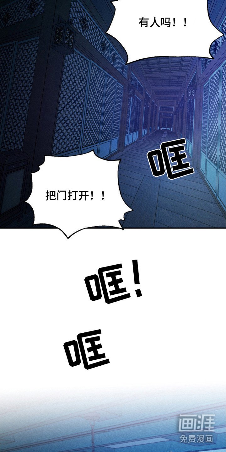 第8章：阳气