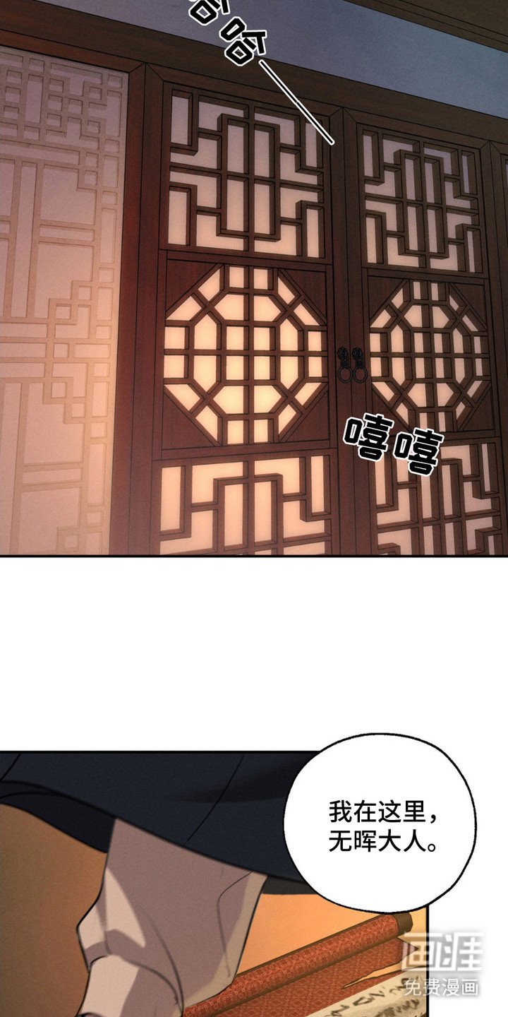 第8章：阳气