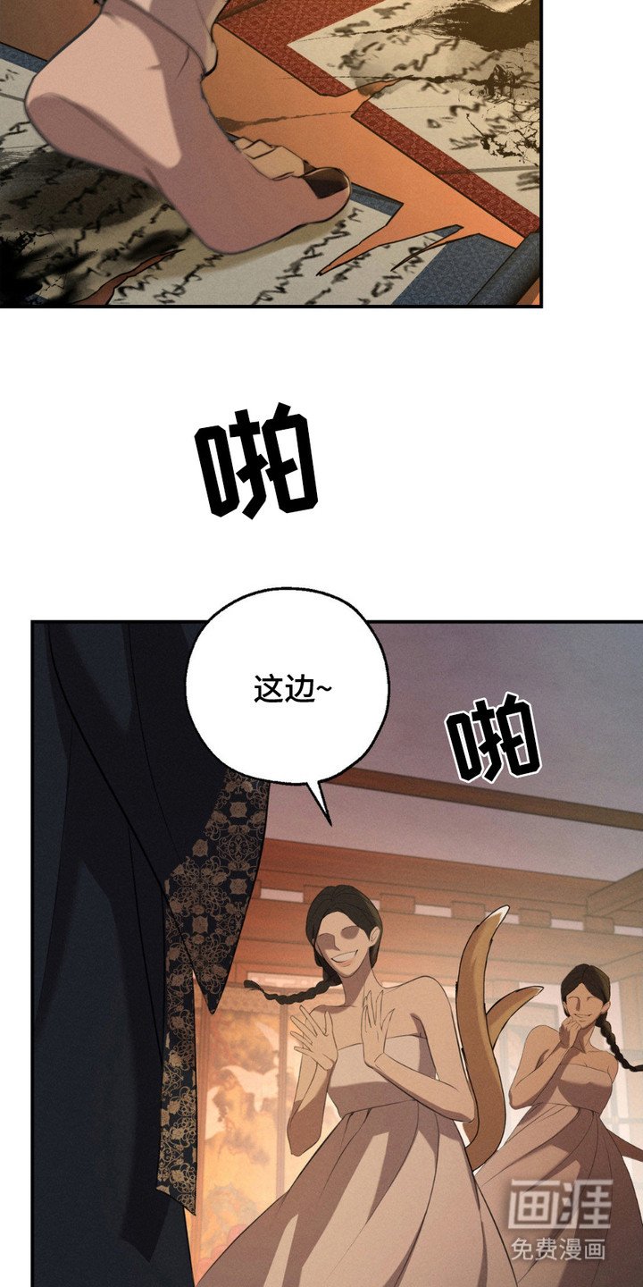第8章：阳气