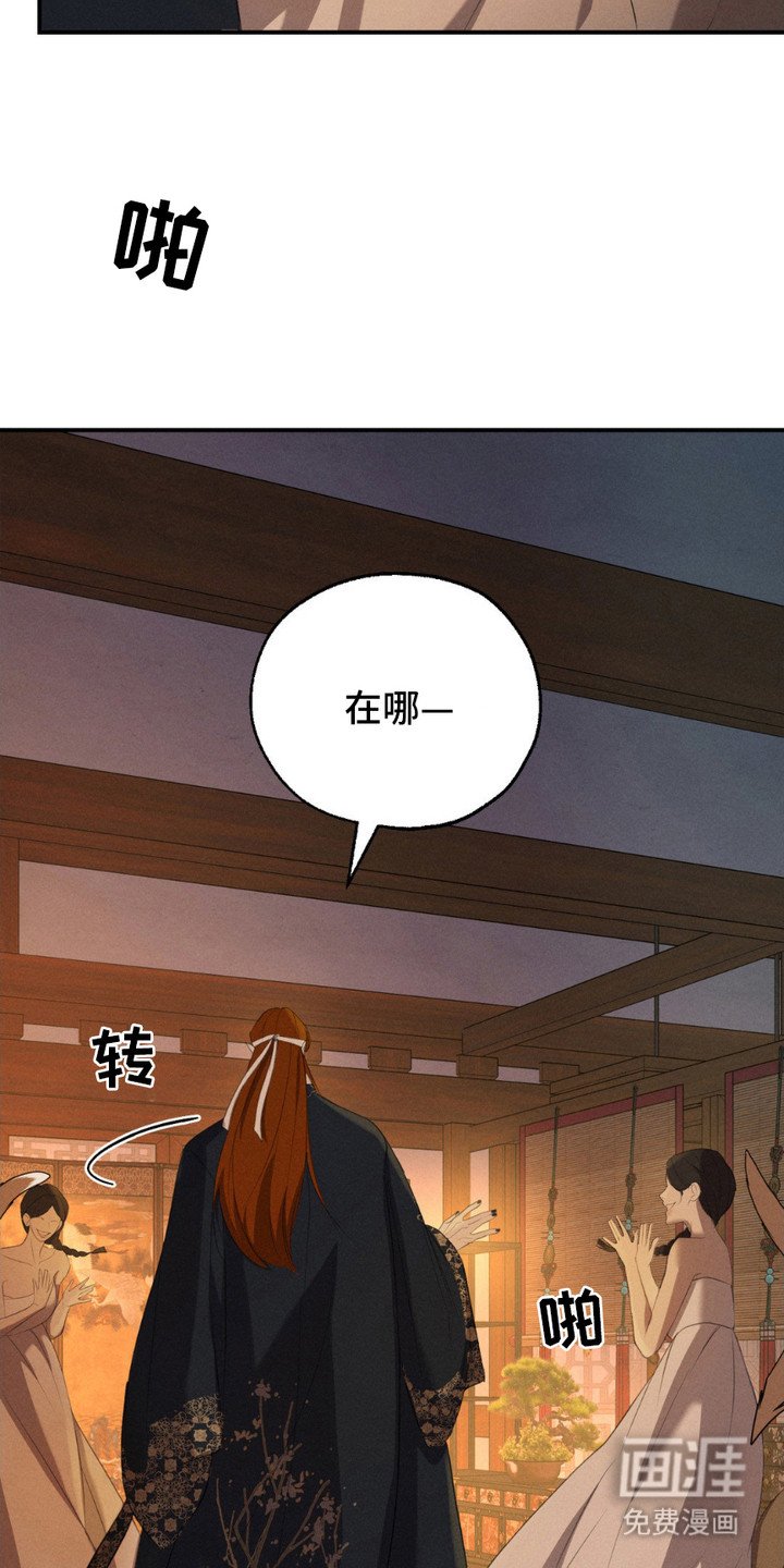 第8章：阳气